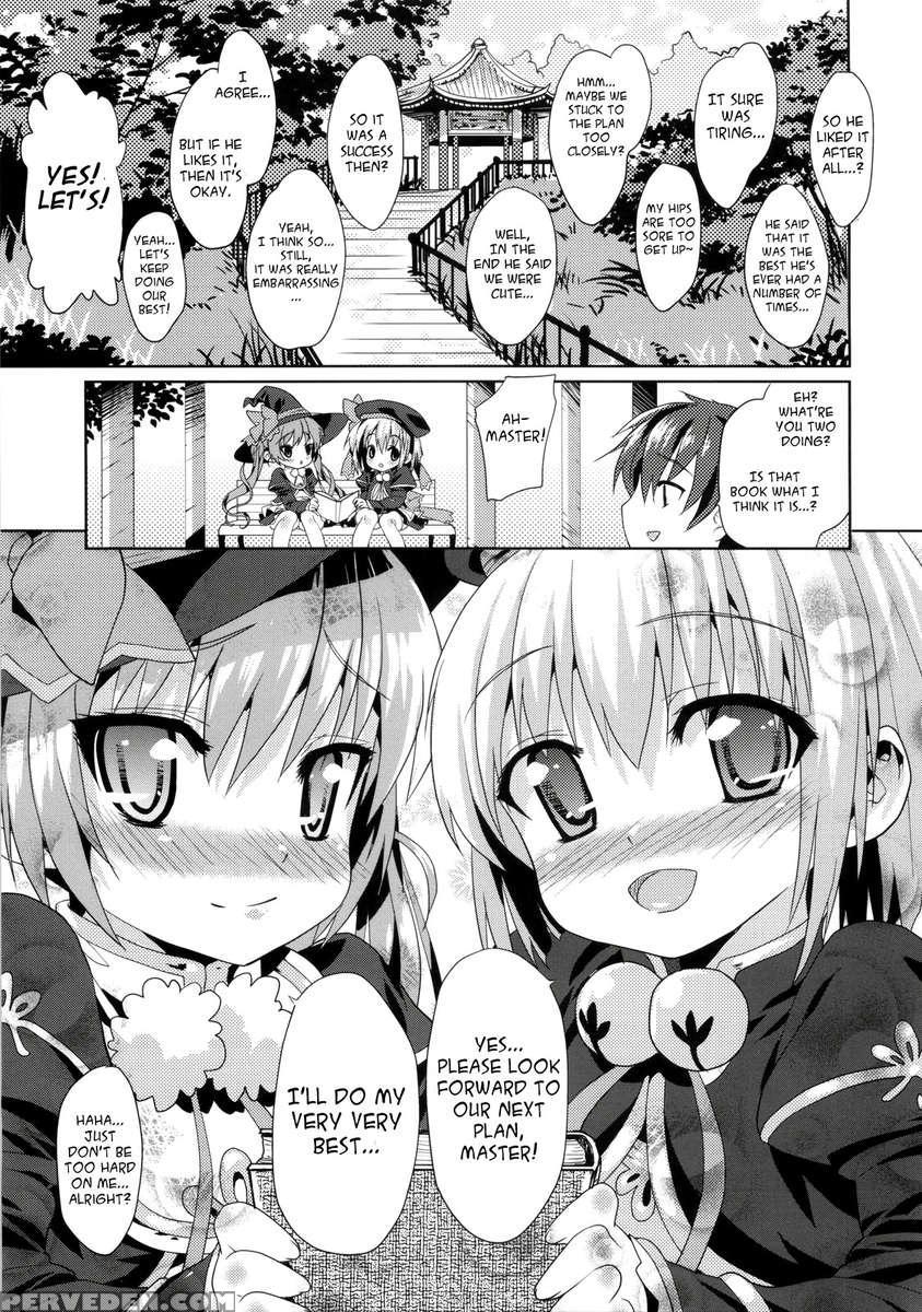 A Cutesy Plan ~shuri And Hinari's Bedroom Story~ 1