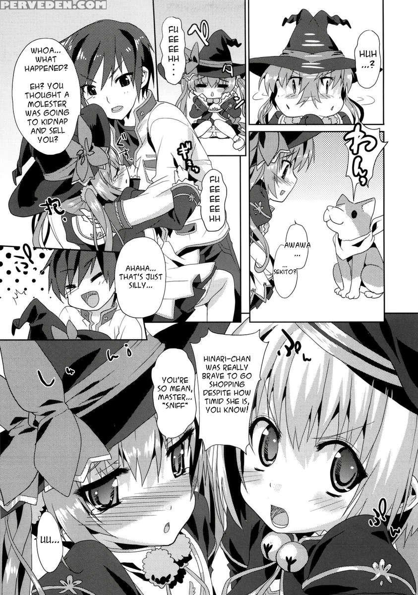 A Cutesy Plan ~shuri And Hinari's Bedroom Story~ 1