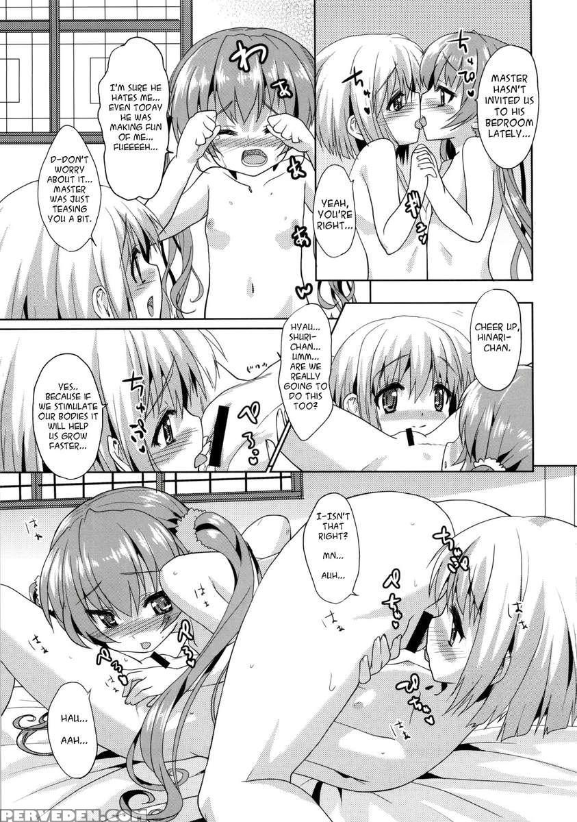 A Cutesy Plan ~shuri And Hinari's Bedroom Story~ 1