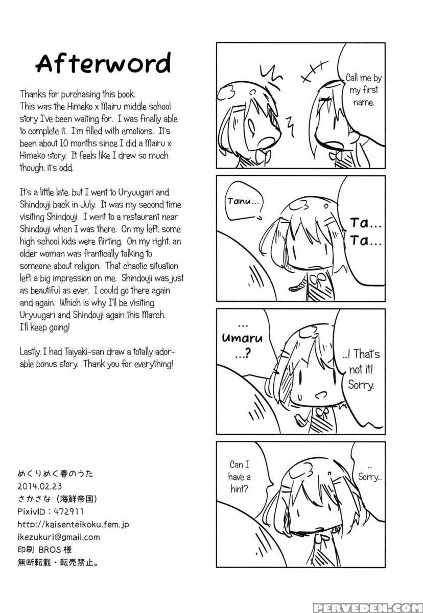 A Dazzling Spring Song 1