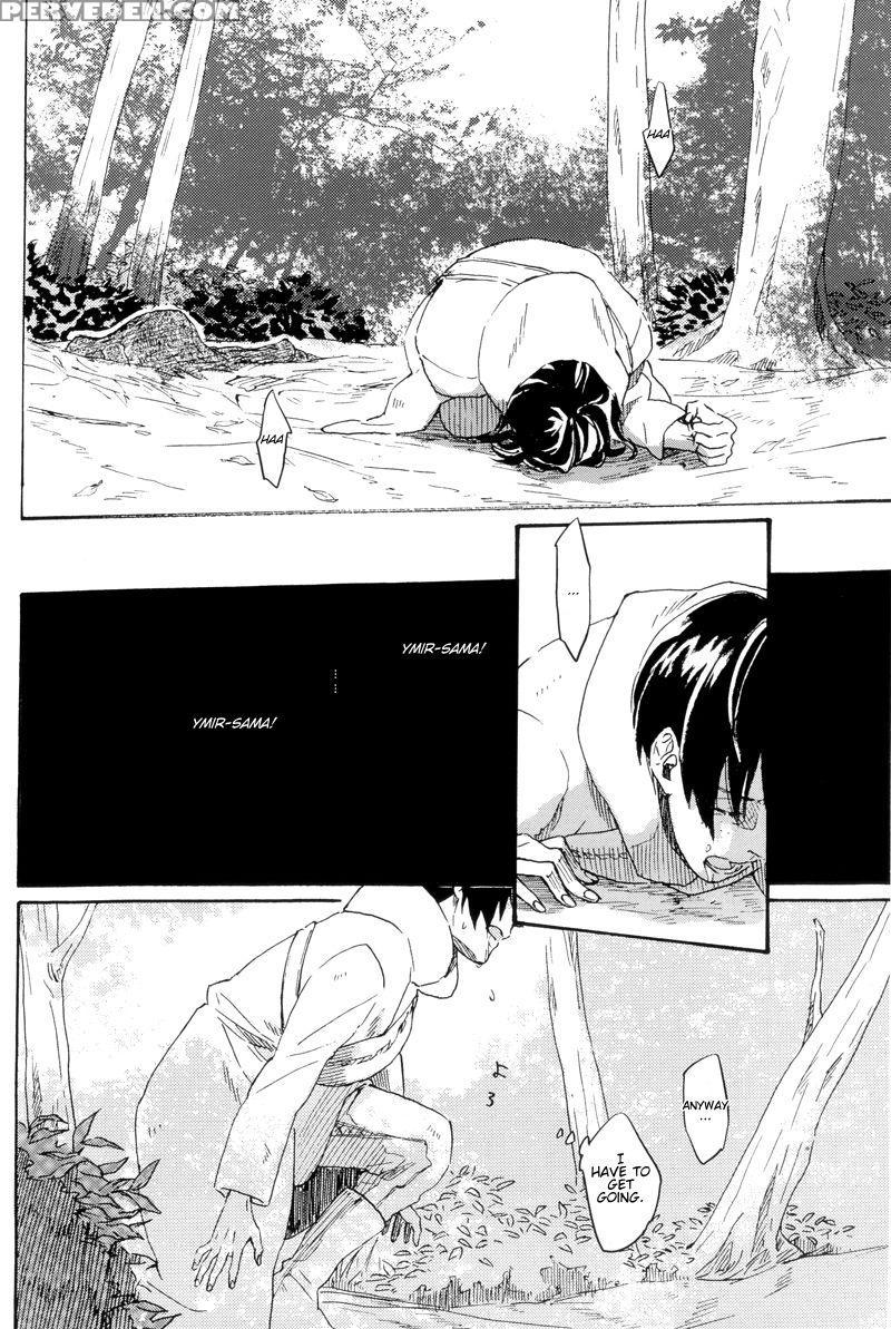 A Distant Fragrance - Attack On Titan 1