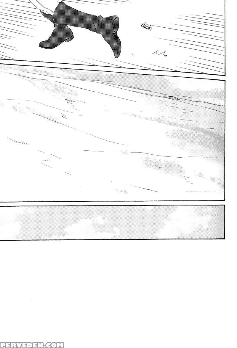 A Distant Fragrance - Attack On Titan 1