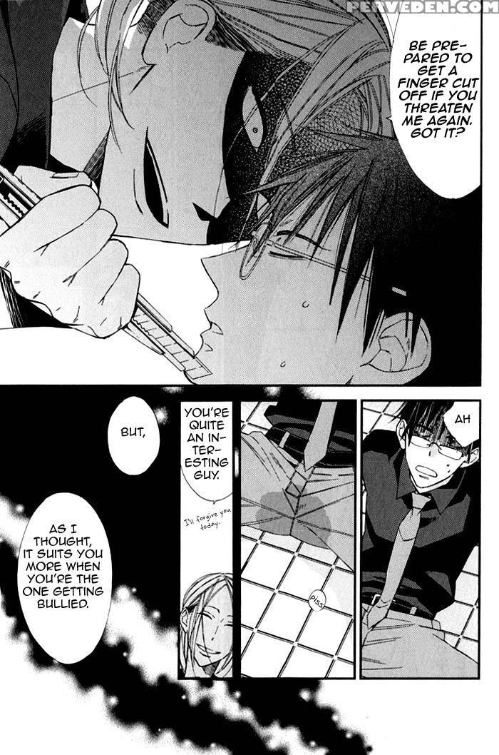 A Father And Son, And The Filthy Blood That Runs In The Family 1