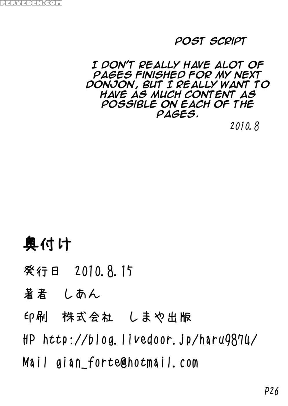 A Female Researcher's Abnormal Affection - Yoha No Okaza O Shomou Shiteoru 1