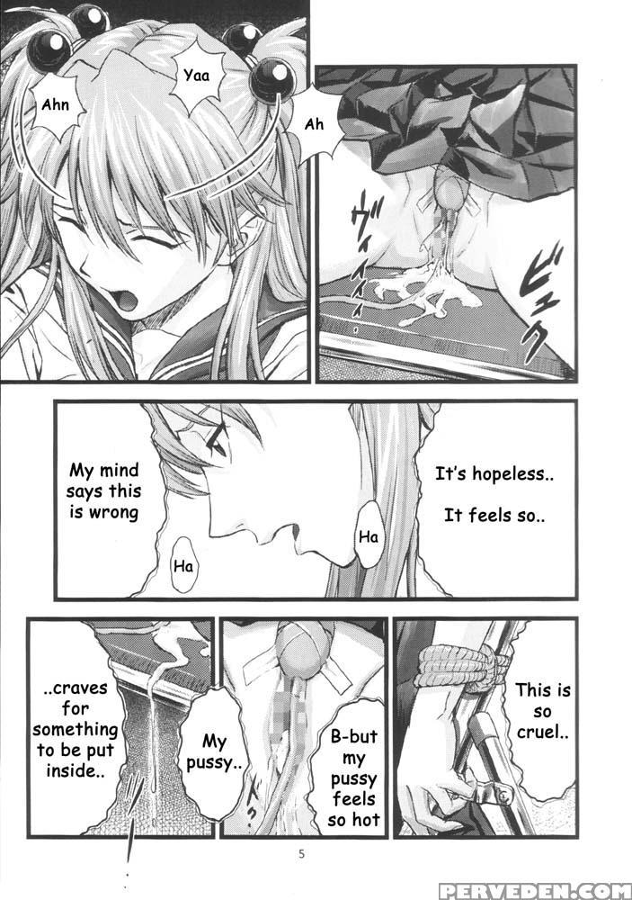 A Four - Neon Genesis Evangelion 1