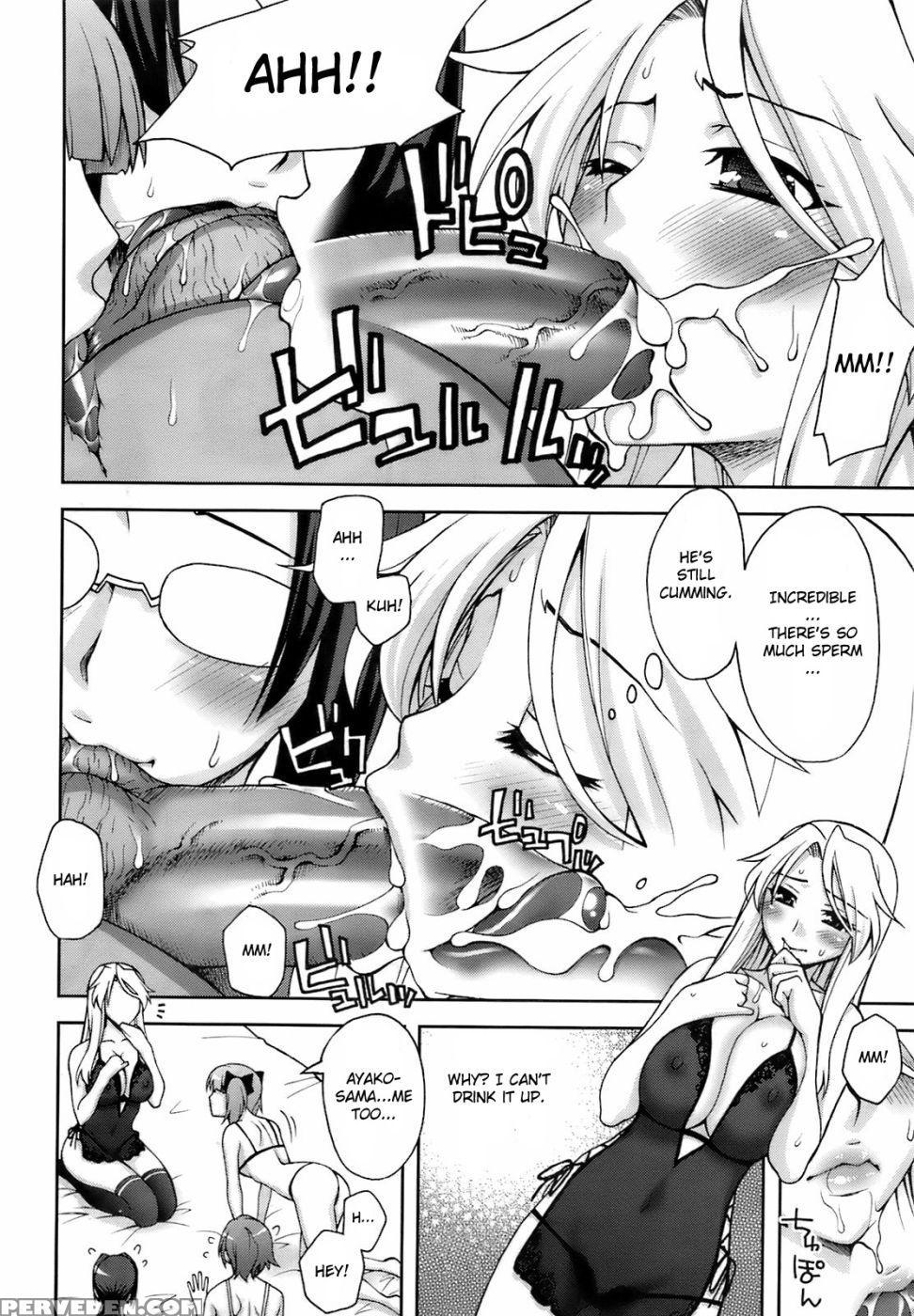 A Good Boys Gift - Unagimaru 1