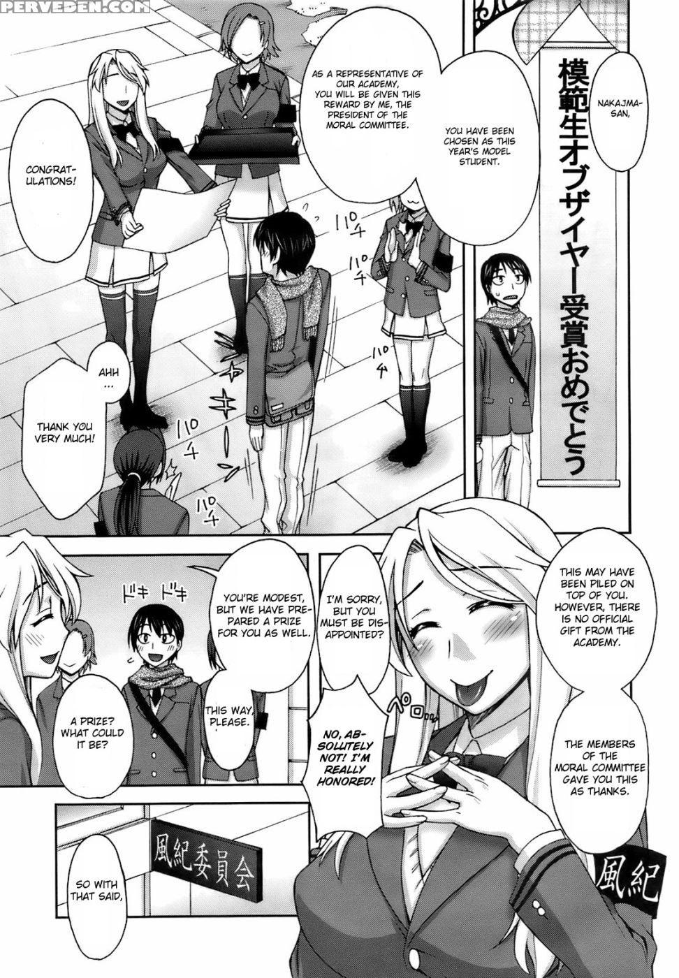 A Good Boys Gift - Unagimaru 1