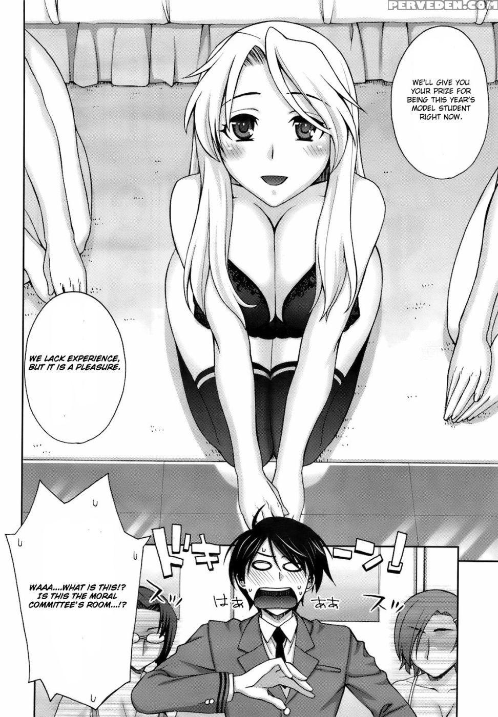 A Good Boys Gift - Unagimaru 1