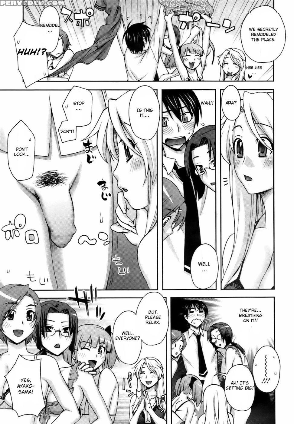 A Good Boys Gift - Unagimaru 1
