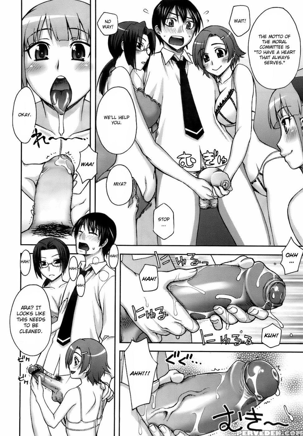 A Good Boys Gift - Unagimaru 1