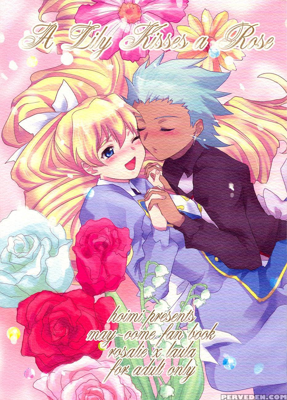 A Lily Kisses A Rose - Mai-otome 1