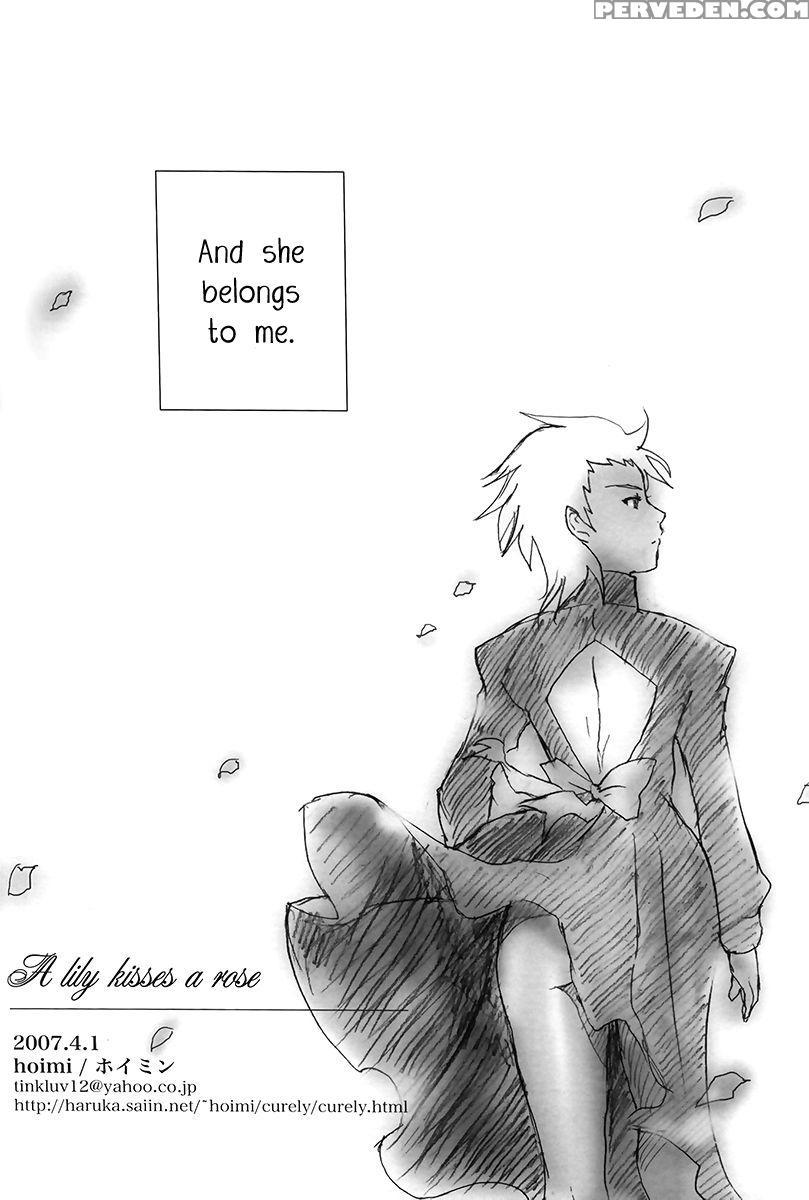 A Lily Kisses A Rose - Mai-otome 1