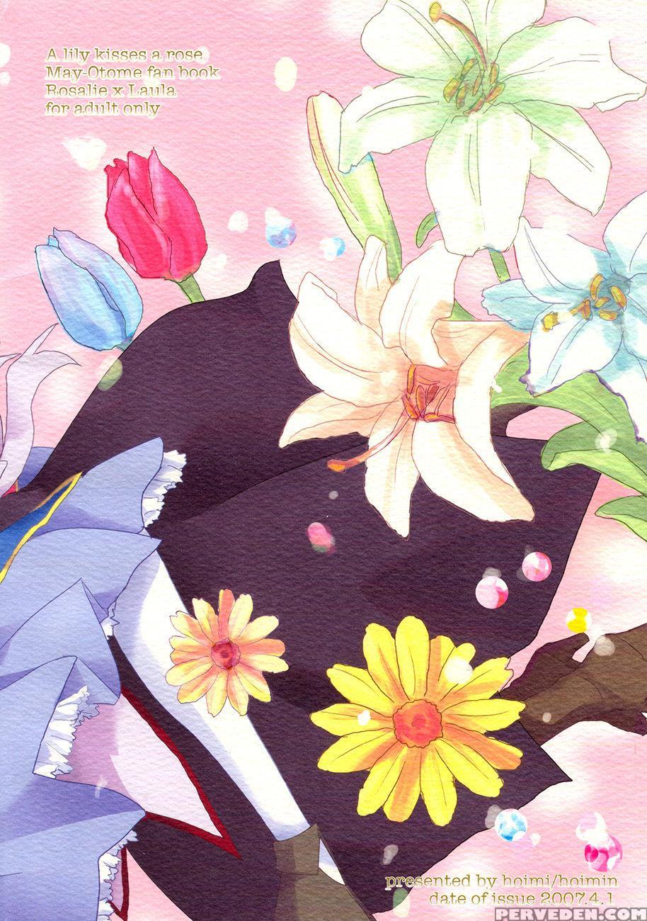 A Lily Kisses A Rose - Mai-otome 1