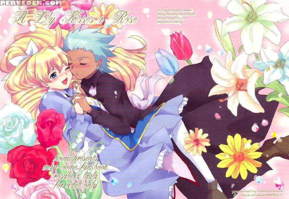 A Lily Kisses A Rose - Mai-otome 1