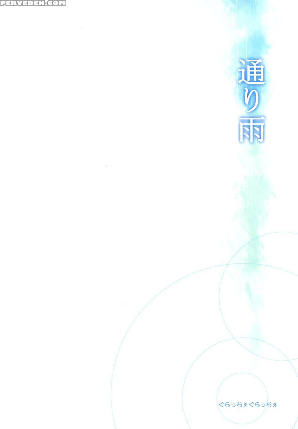 A Passing Shower - Original Work 1