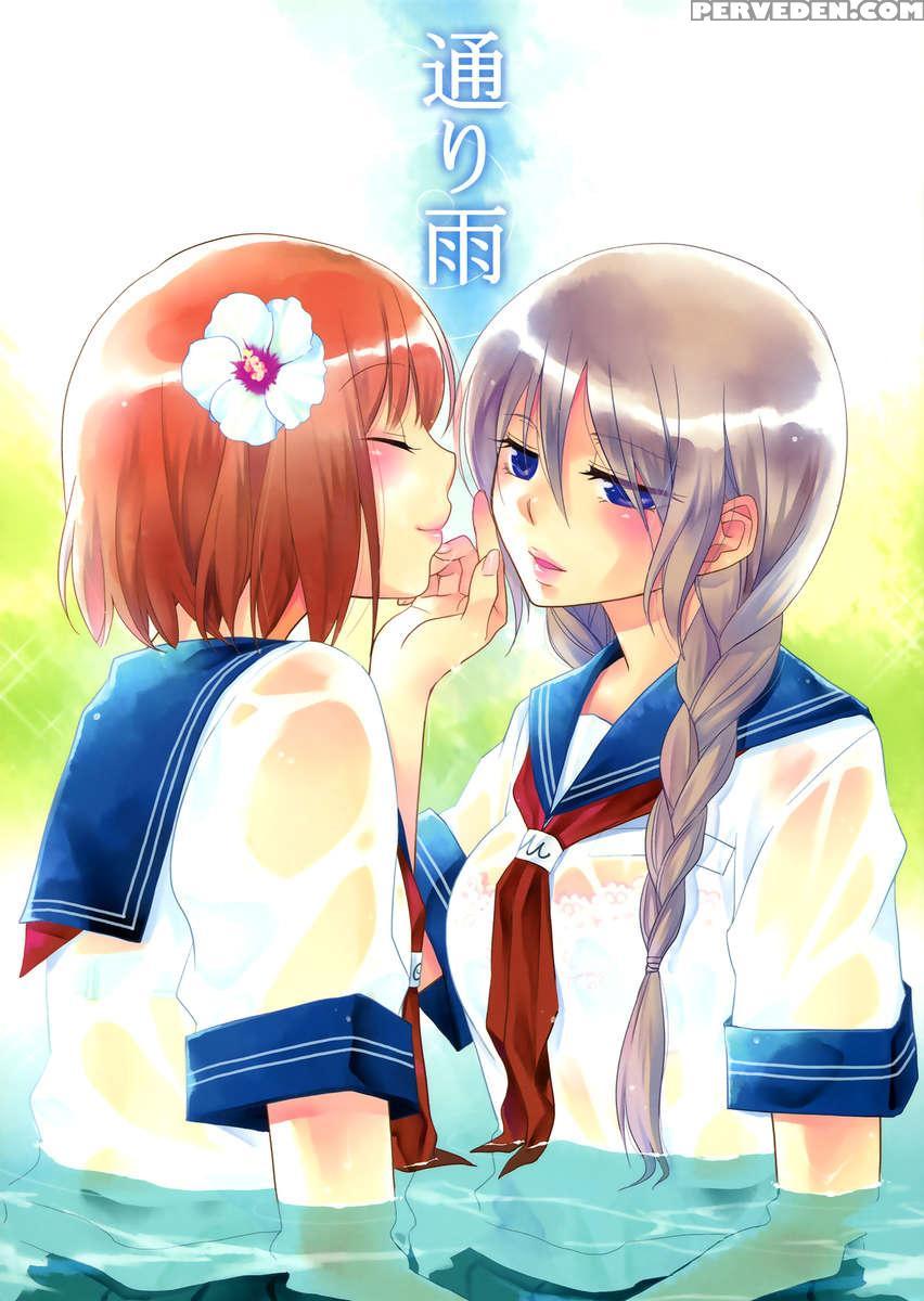 A Passing Shower 1