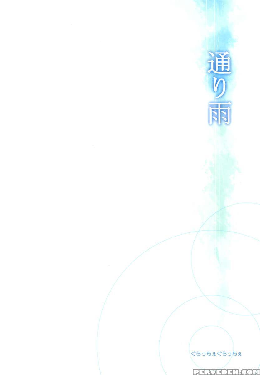 A Passing Shower 1