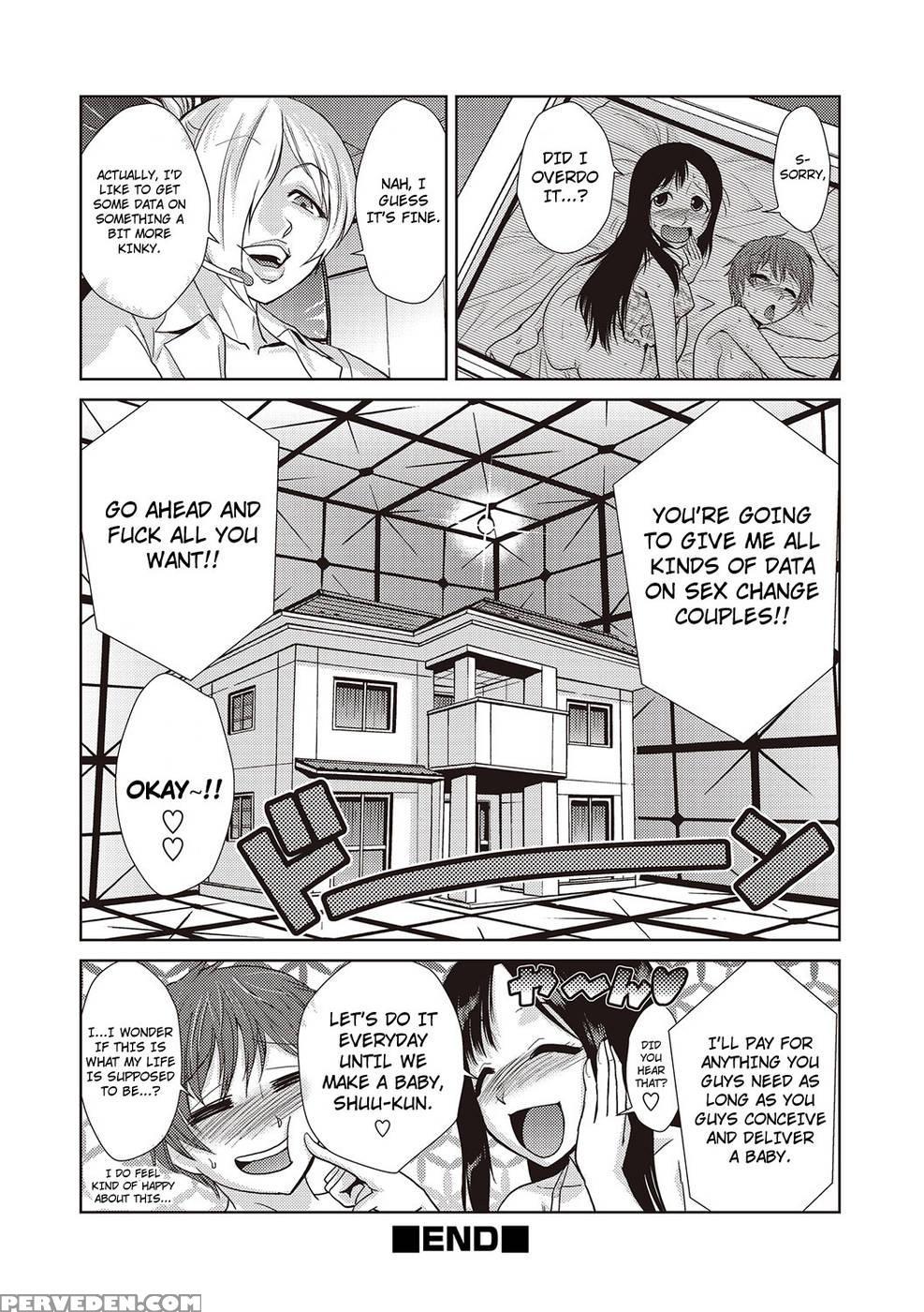 A Professors Theory On Love And Sex Reassignment Surgery - Kakashi Asahiro 1