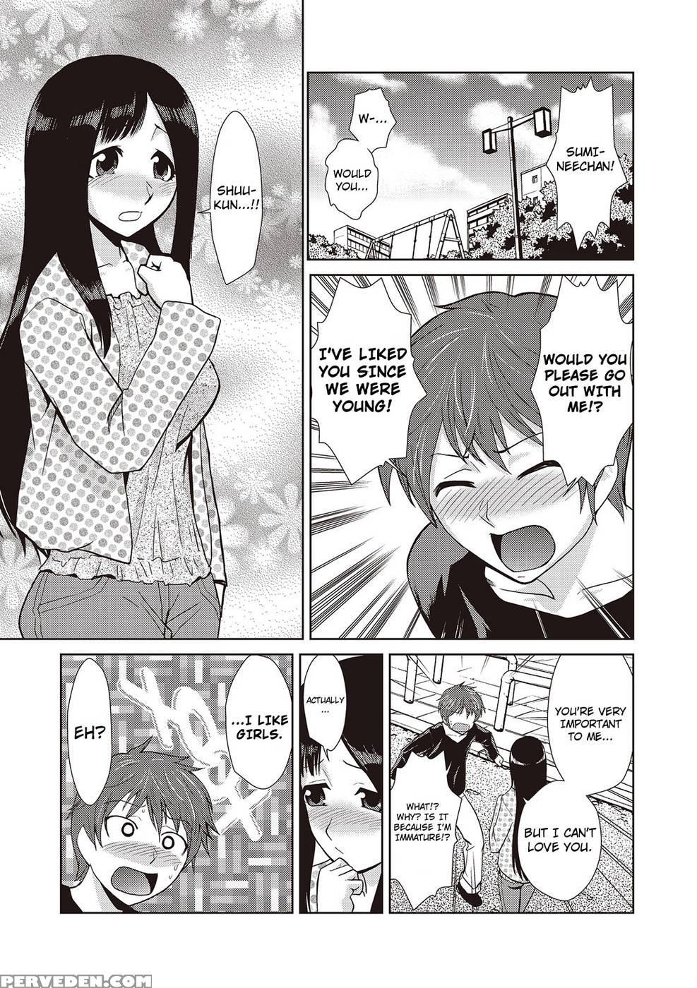 A Professors Theory On Love And Sex Reassignment Surgery - Kakashi Asahiro 1