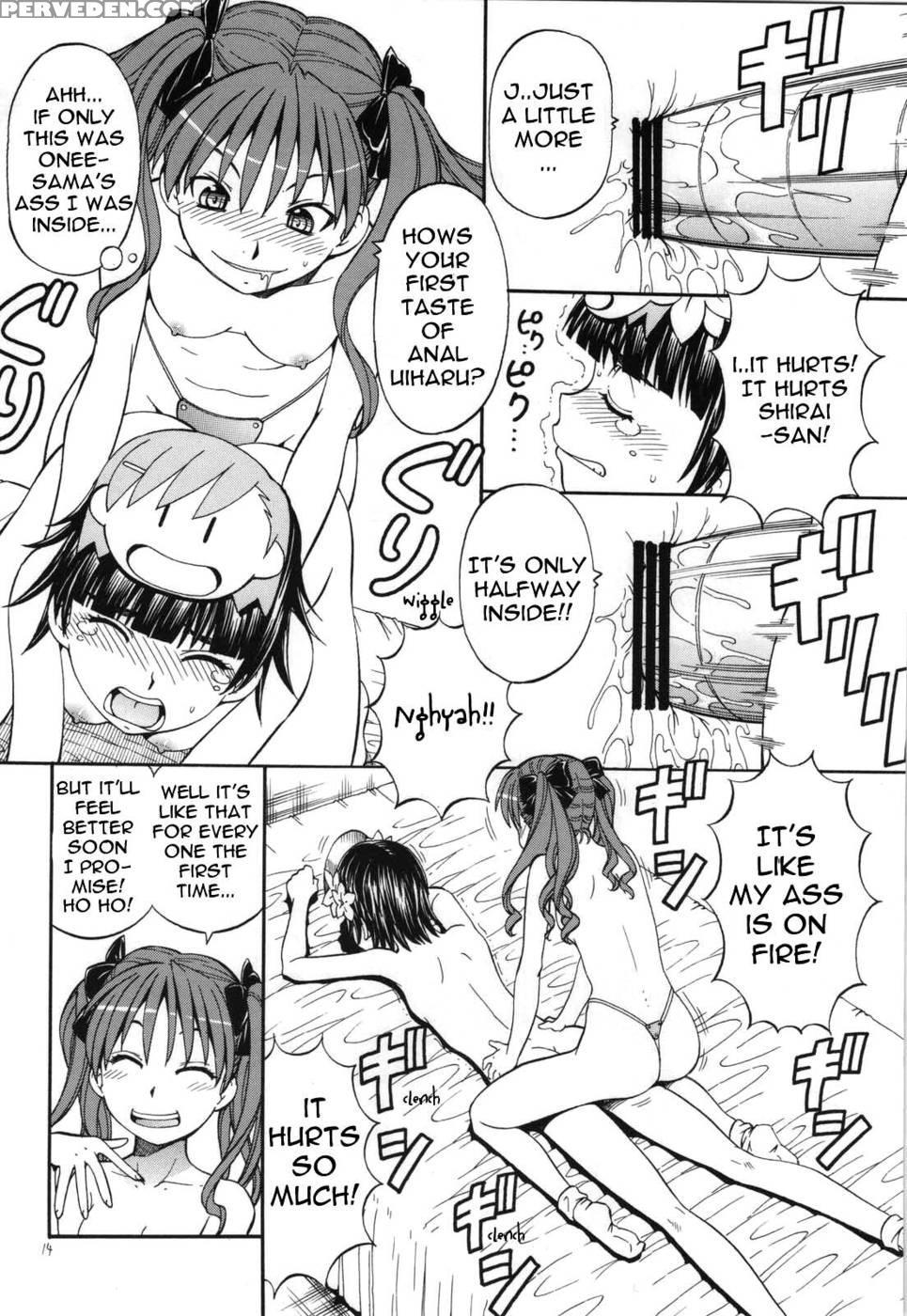 A Railgun In A Certain Pussy 4 - To Aru Majutsu No Index 1