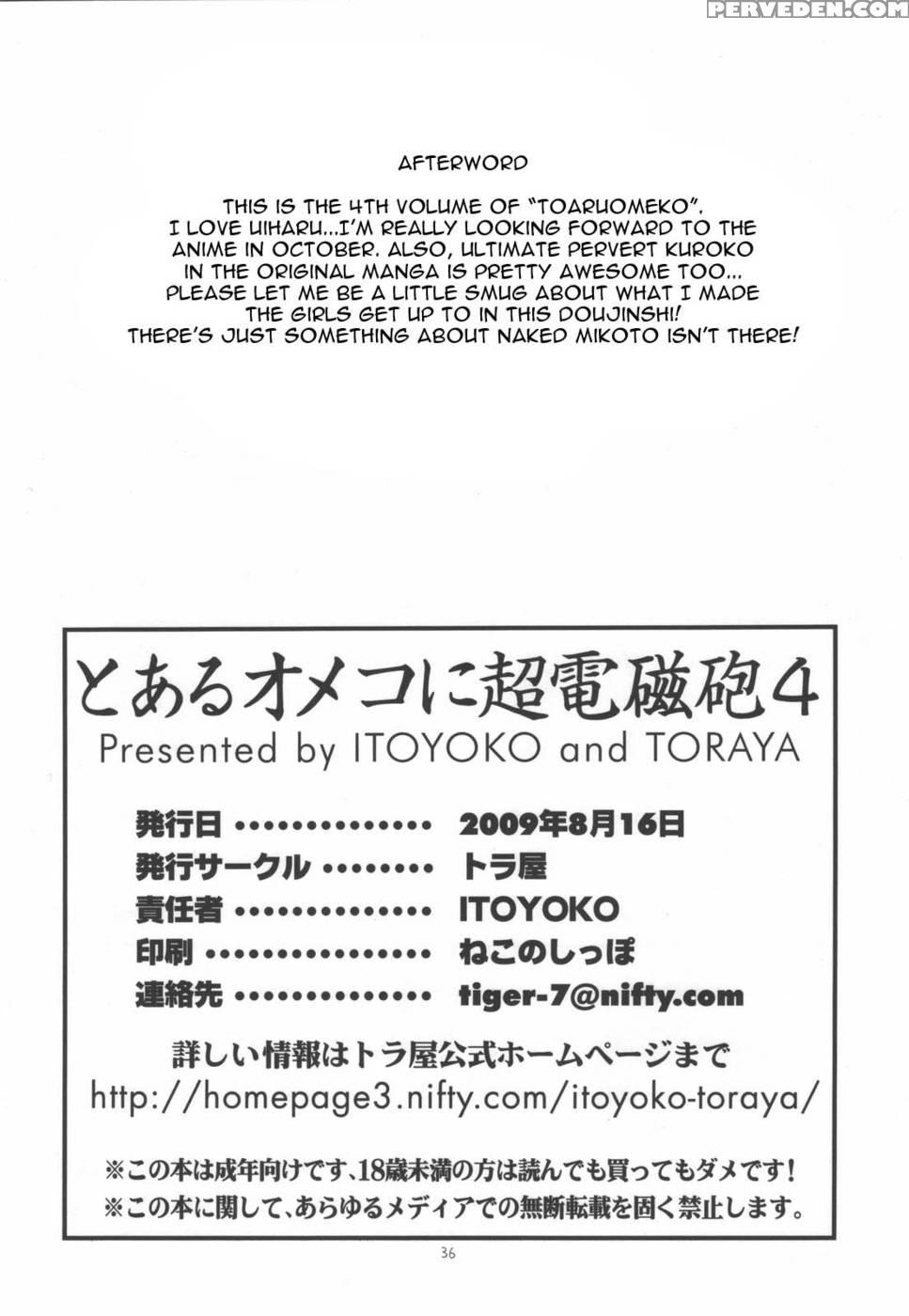A Railgun In A Certain Pussy 4 - To Aru Majutsu No Index 1