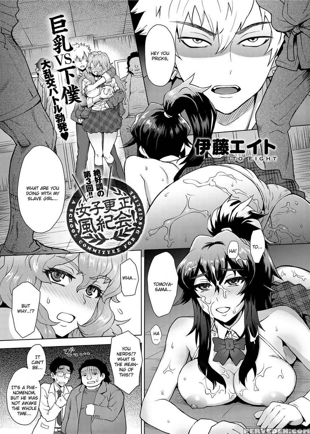 A School Committee For Indiscipline Chapter 3 1