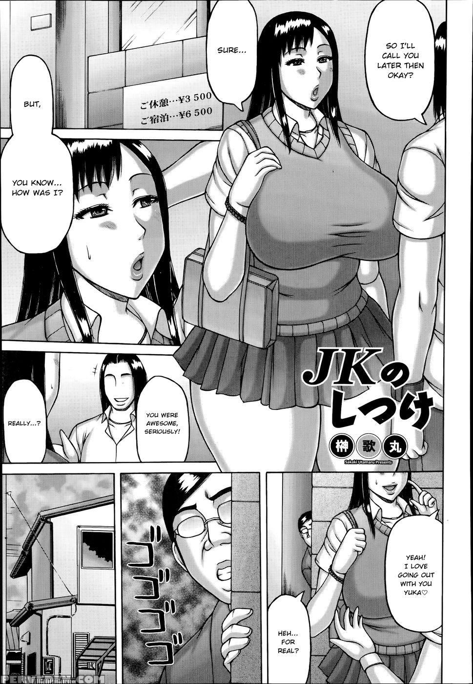A Schoolgirl In Heat - Sakaki Utamaru 1