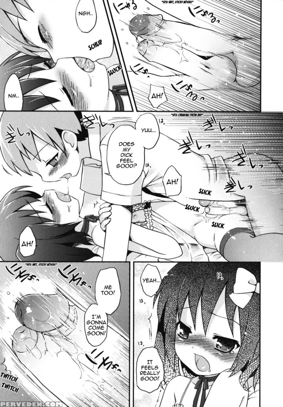 A Secret Between Two People - Nemunemu 1