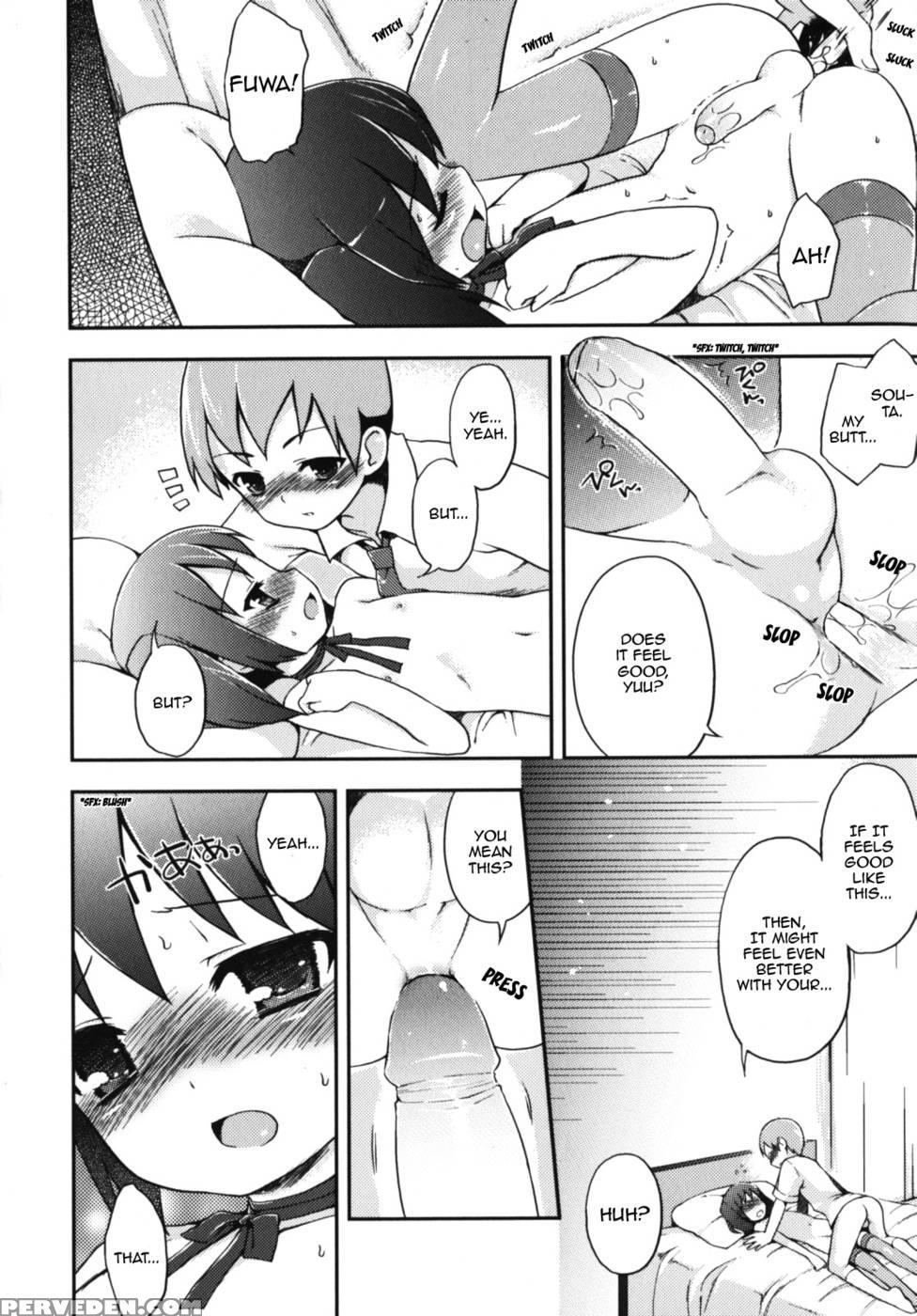 A Secret Between Two People - Nemunemu 1