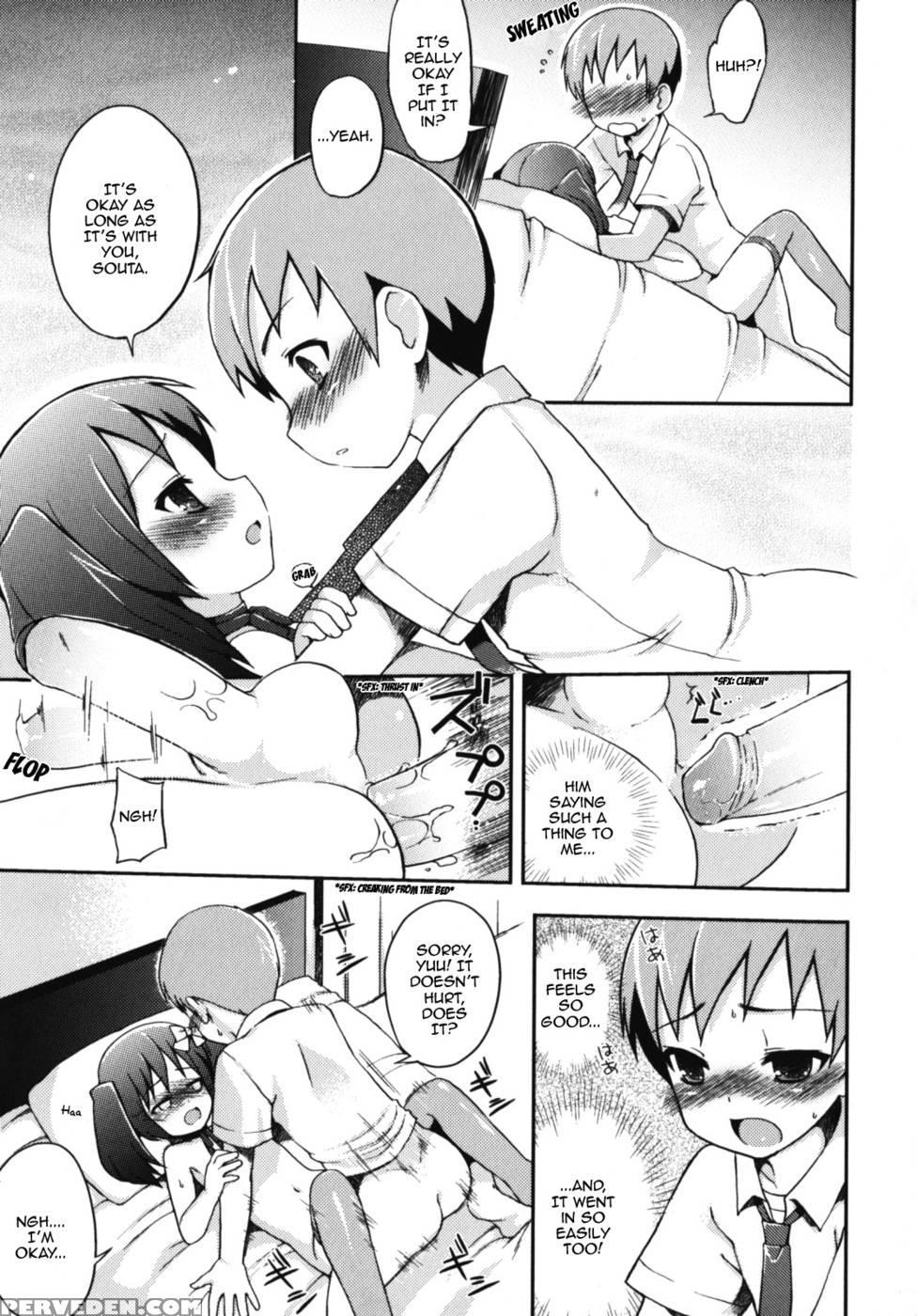 A Secret Between Two People - Nemunemu 1