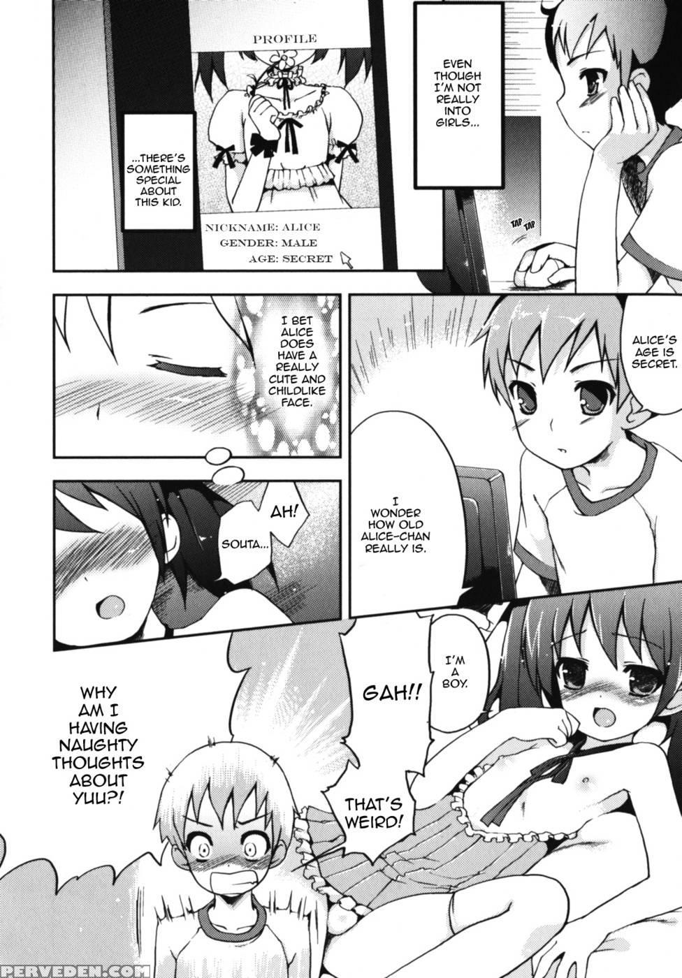 A Secret Between Two People - Nemunemu 1
