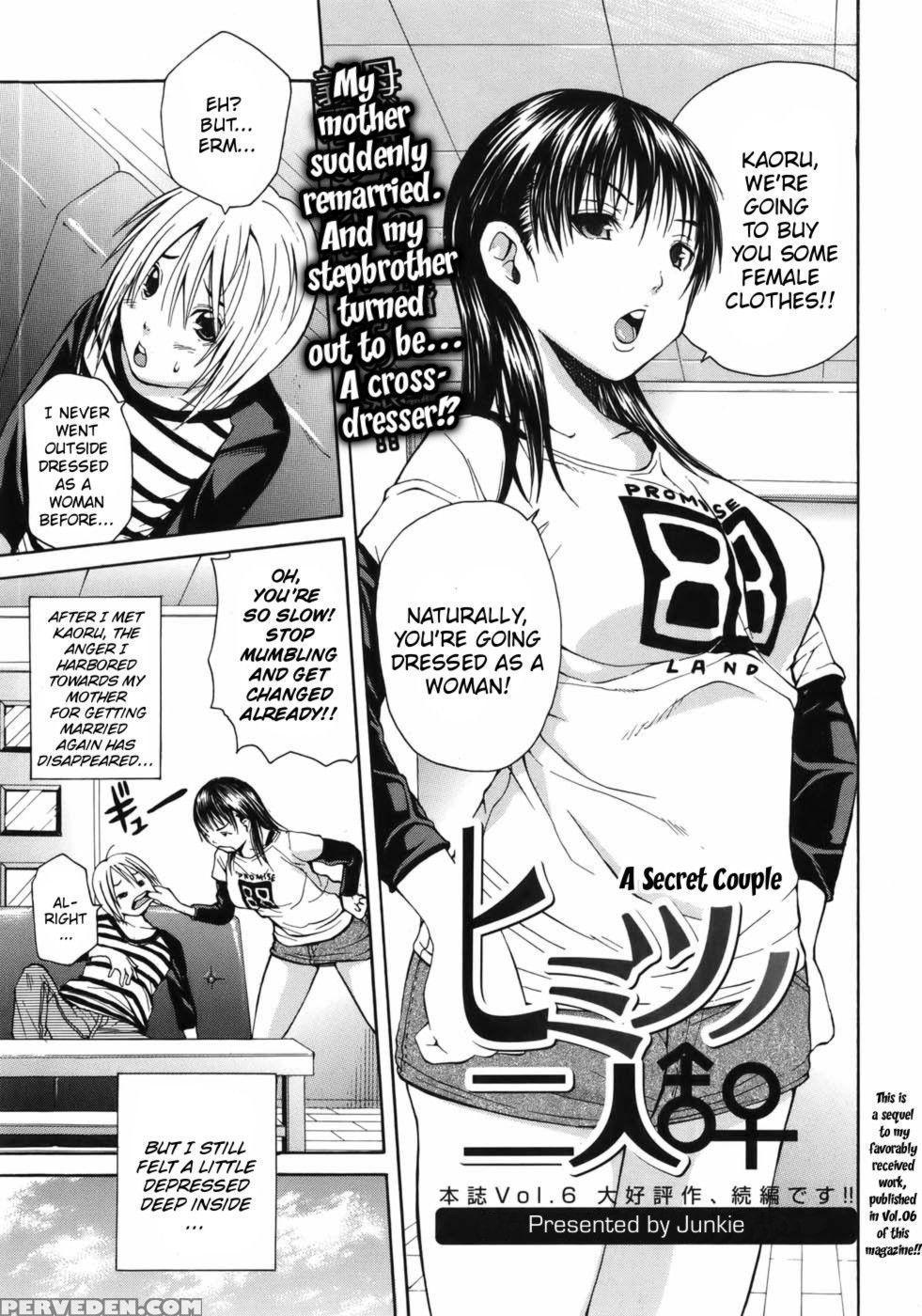 A Secret Couple - Junkie - English 1