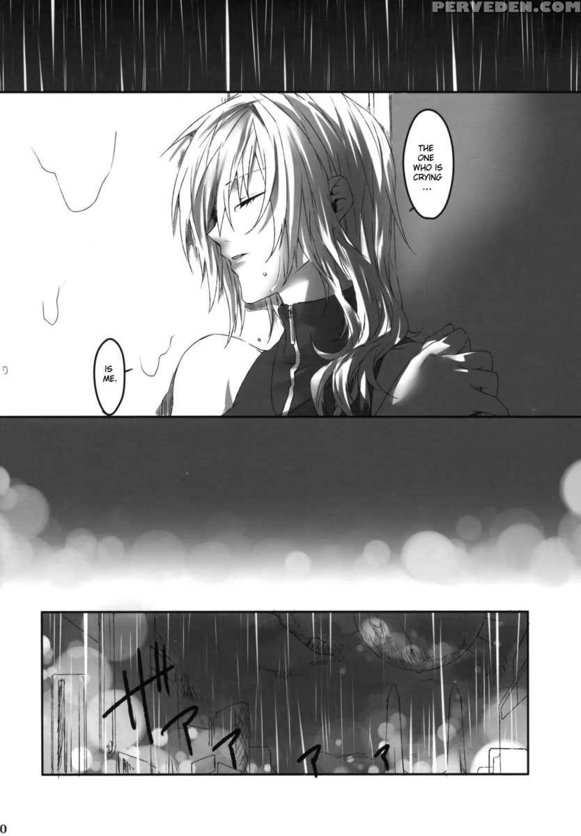 A Star On A Rainy Night 1