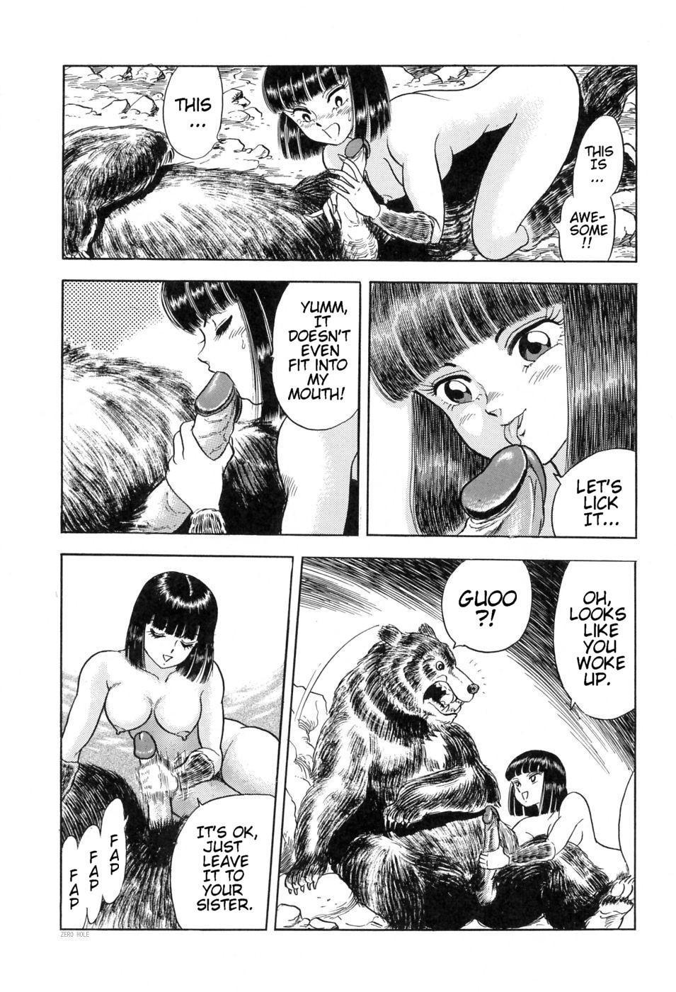 A Story From The Manga World 0: Oneshot