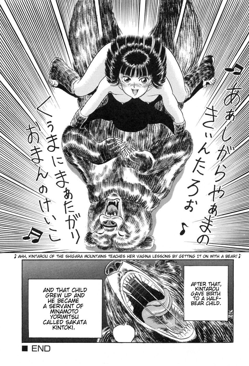 A Story From The Manga World 0: Oneshot