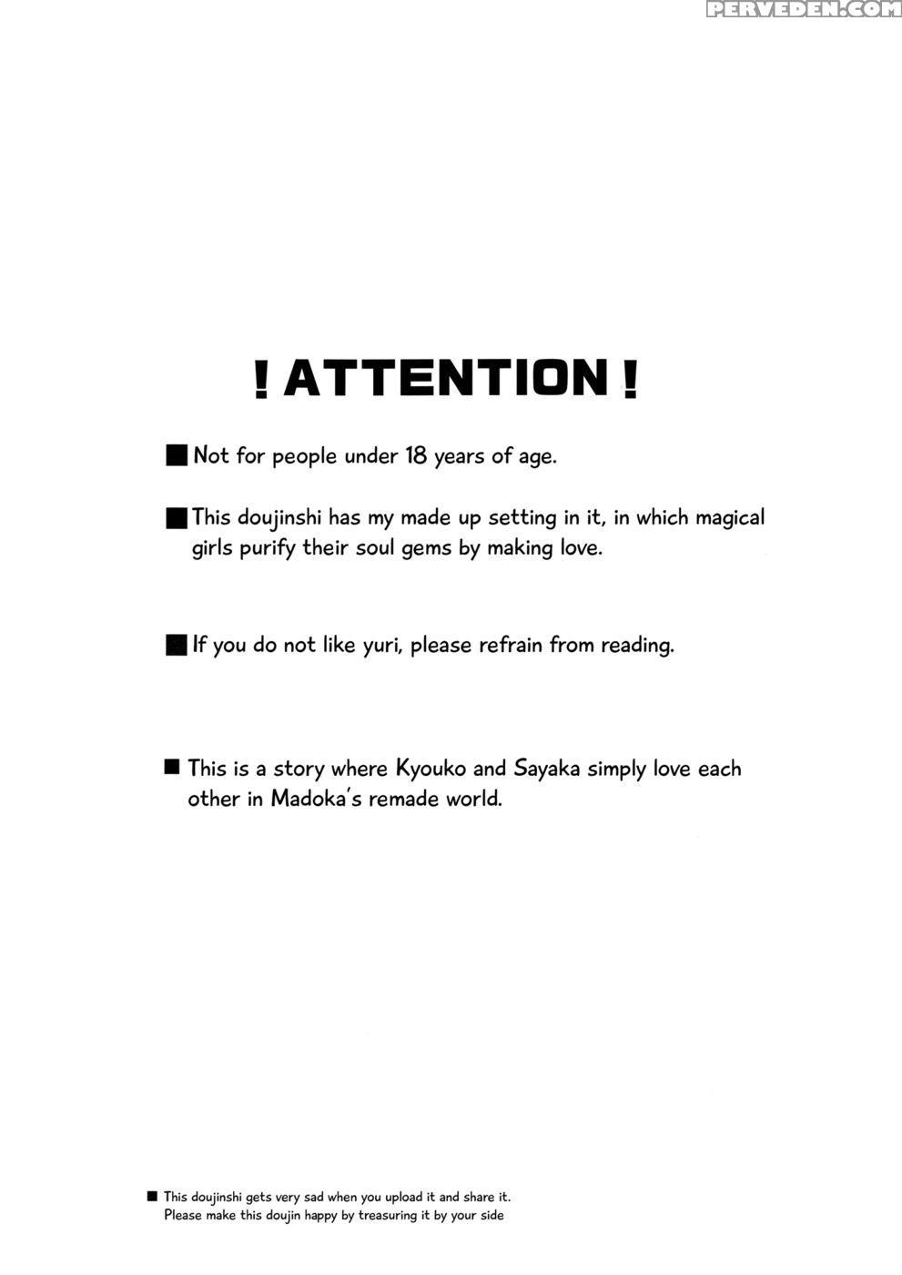 A Strategic Report Of Our Pillow Talk - Puella Magi Madoka Magica 1