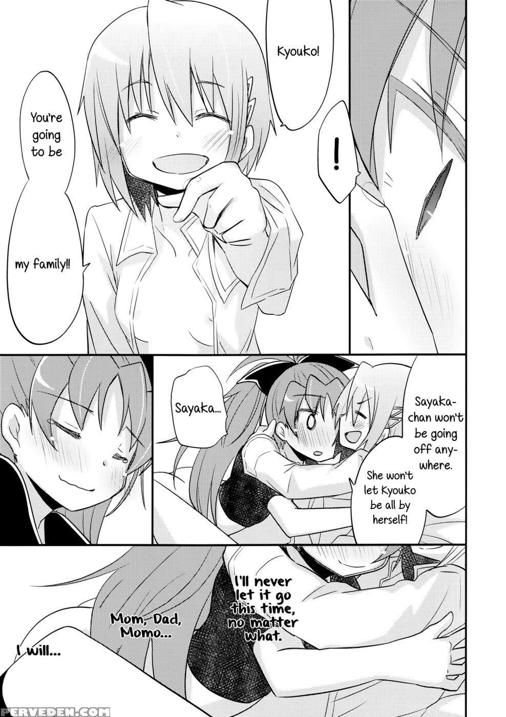 A Strategic Report Of Our Pillow Talk - Puella Magi Madoka Magica 1