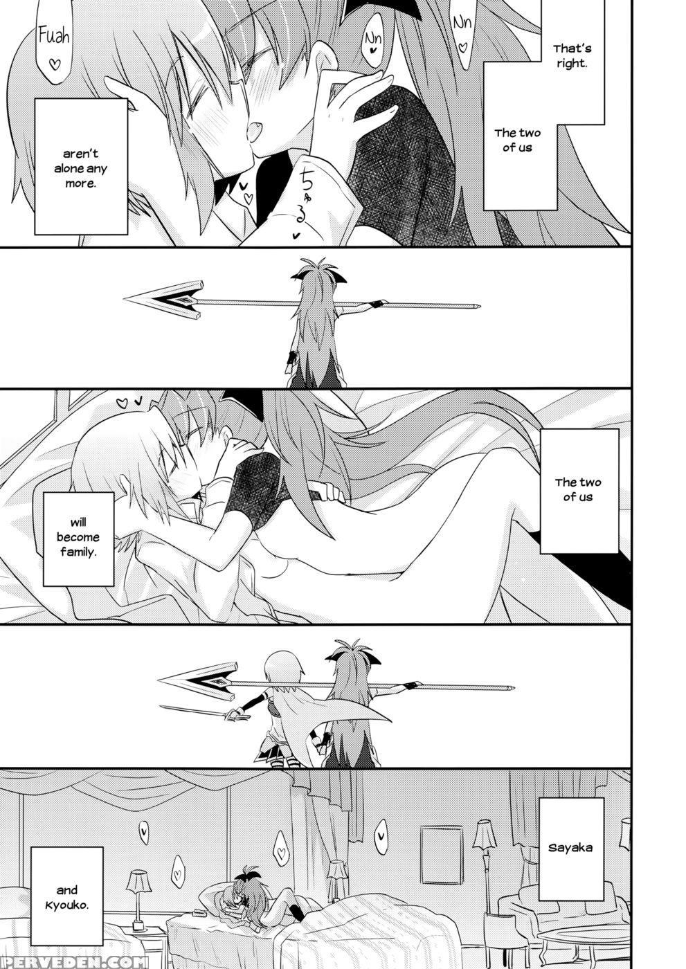 A Strategic Report Of Our Pillow Talk - Puella Magi Madoka Magica 1