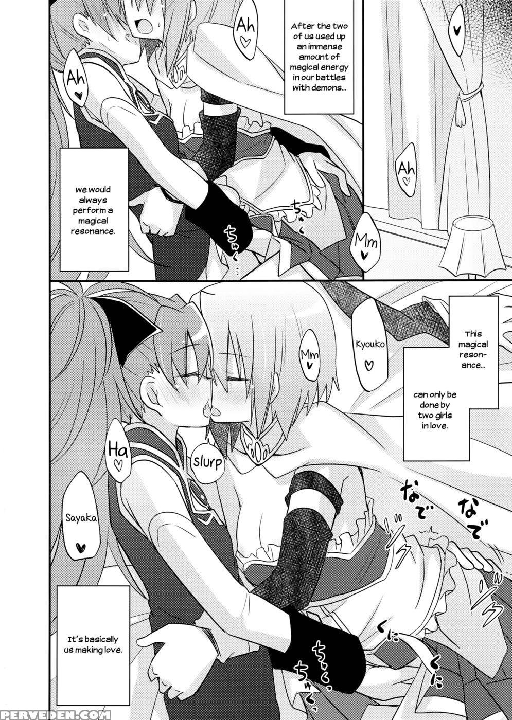 A Strategic Report Of Our Pillow Talk - Puella Magi Madoka Magica 1