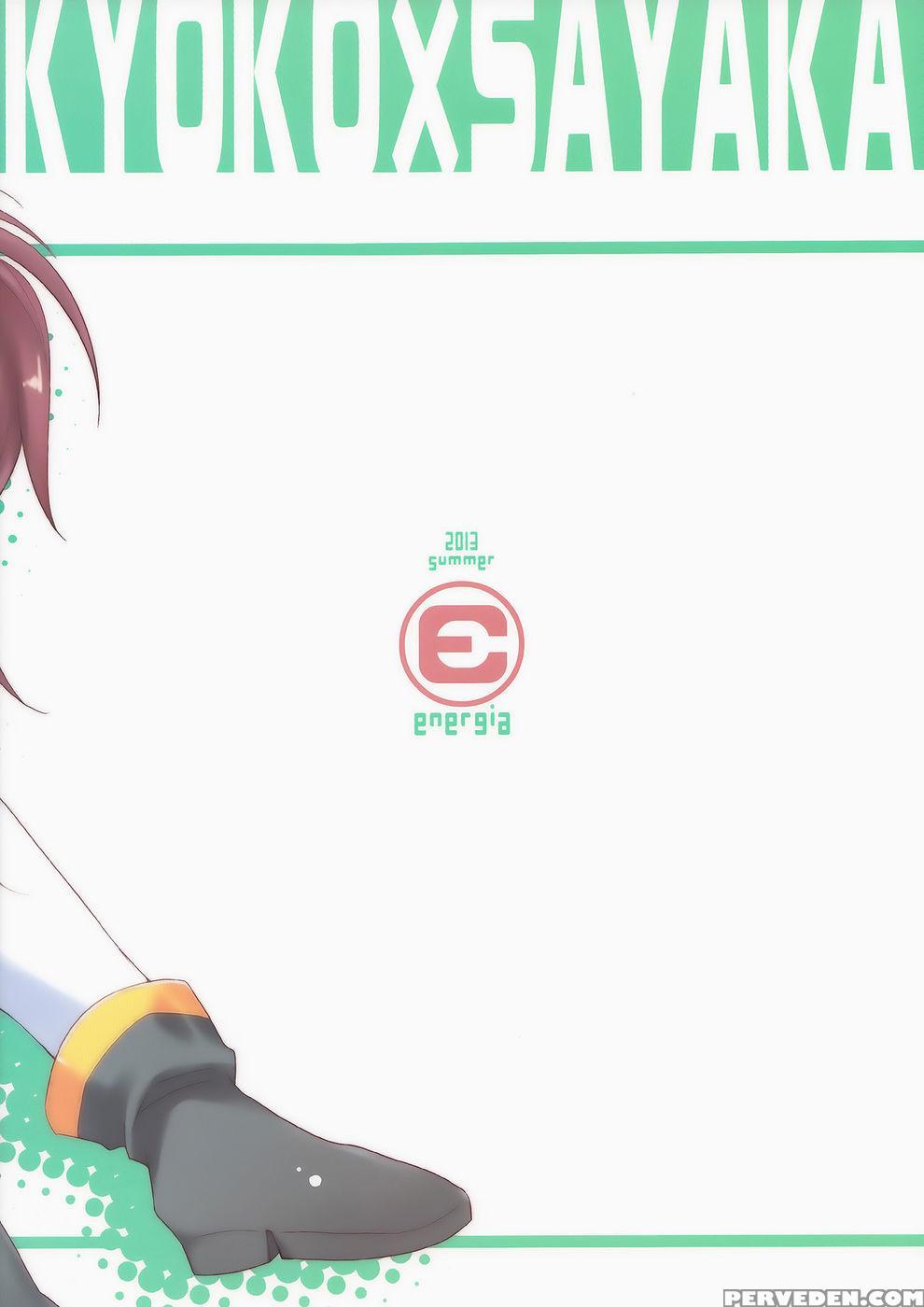A Strategic Report Of Our Pillow Talk - Puella Magi Madoka Magica 1