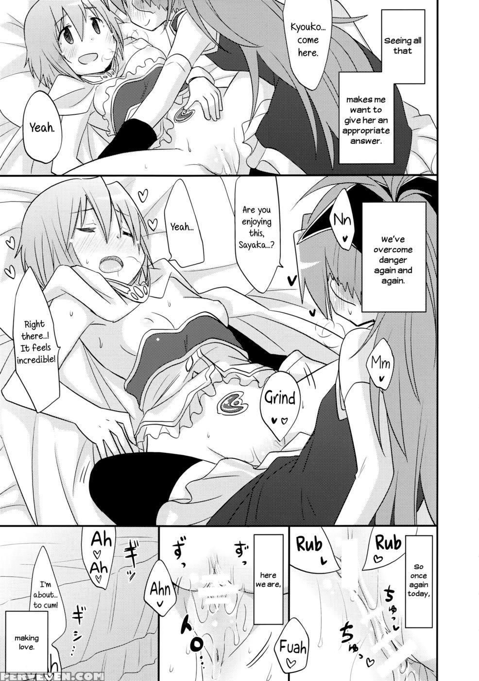 A Strategic Report Of Our Pillow Talk - Puella Magi Madoka Magica 1