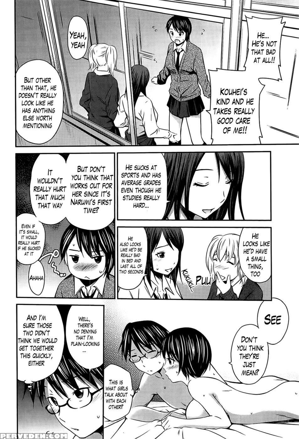 A Very Hot Middle Chapter 1 - Sabashi Renya 1