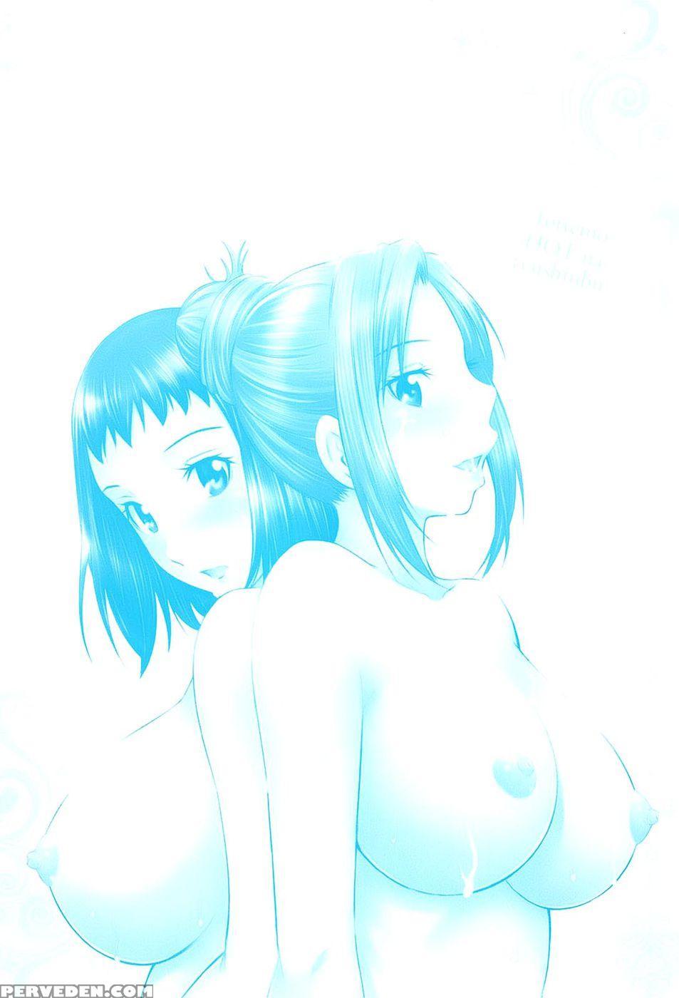 A Very Hot Middle Chapter 1 - Sabashi Renya 1