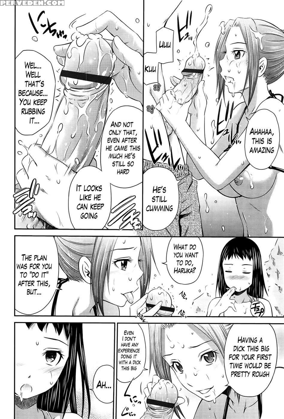 A Very Hot Middle Chapter 2 - Sabashi Renya 1