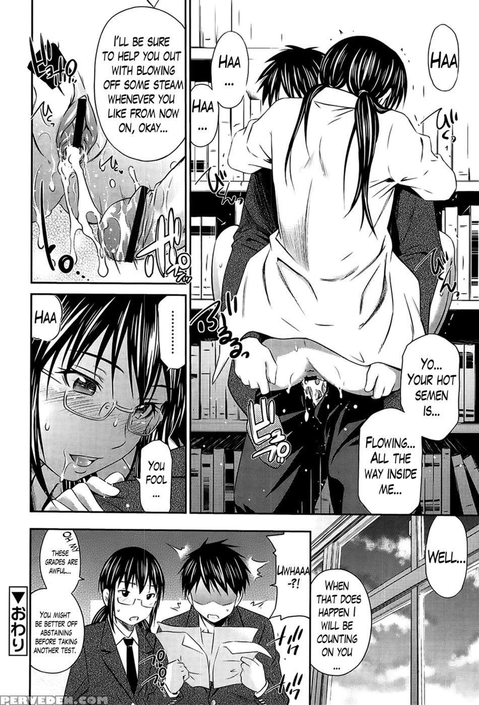 A Very Hot Middle Chapter 7 - Sabashi Renya 1