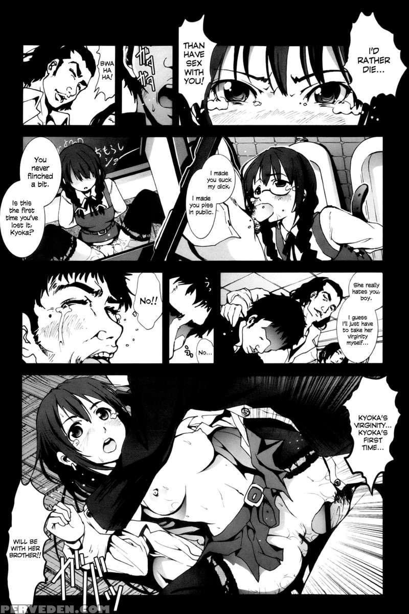 A Virgin's Netorare Rape And Despair ~akita Edition~ 1