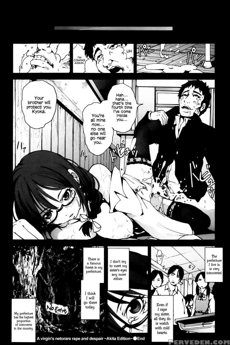 A Virgin's Netorare Rape And Despair ~akita Edition~ 1