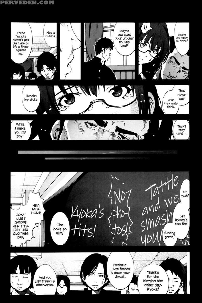 A Virgin's Netorare Rape And Despair ~akita Edition~ 1
