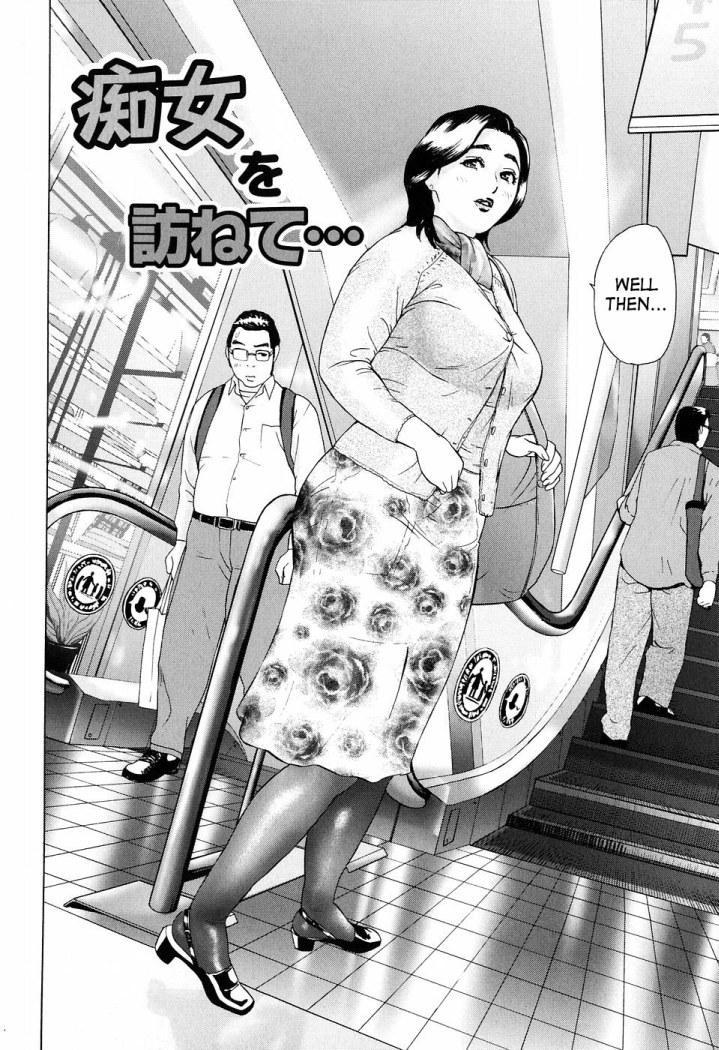 A Visit With A Pervert 0: Oneshot