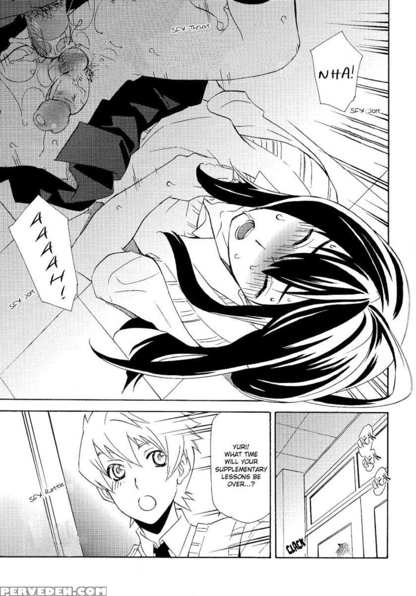 A Yuri At An Academy In Female Uniform Book. 1